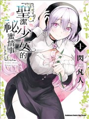 逆袭之星途璀璨 海报占位