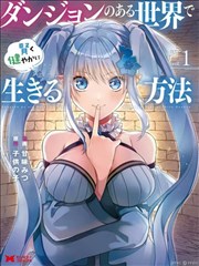 穿越之女配逆袭 海报占位